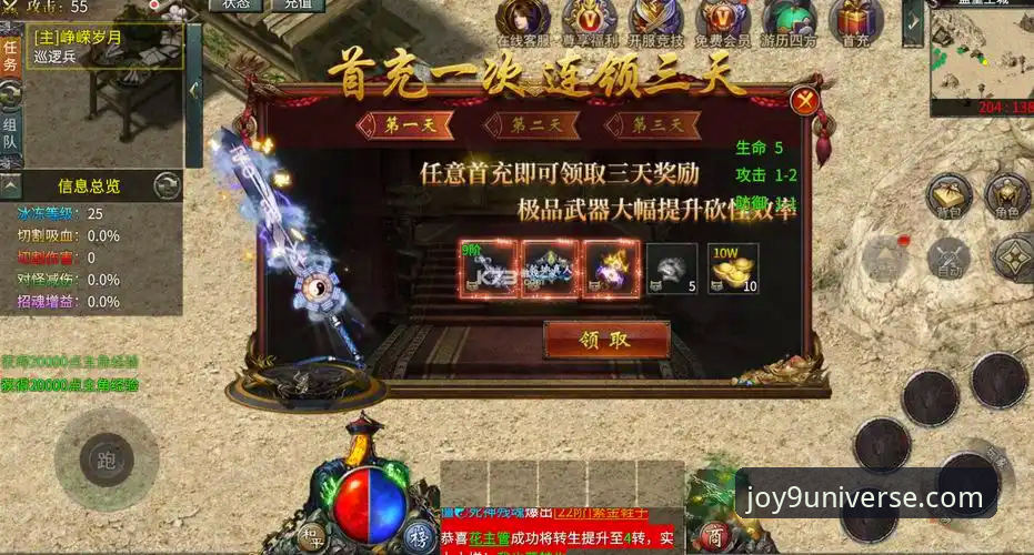 九游客户端下载到底值不值得？资深用户分享5年使用心得