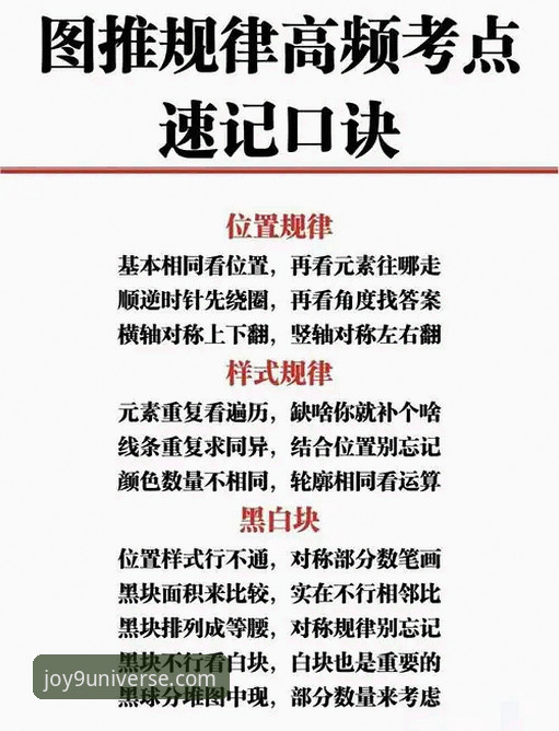 九游游戏排行榜使用教程:手把手教你找到热门手游的正确姿势