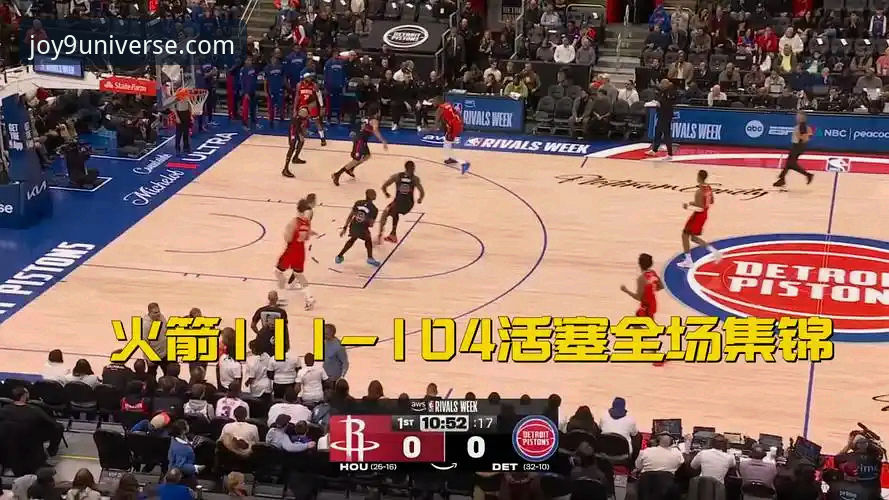 关键先生与团队韧性：雷霆加时险胜活塞背后的战术博弈