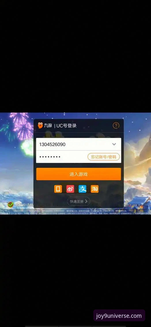 揭秘九游账号登录：高效畅玩海量手游的终极入口