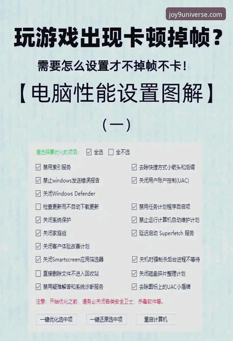 5个维度解析九游流畅体验哪个好:从下载到登录的全方位优化指南