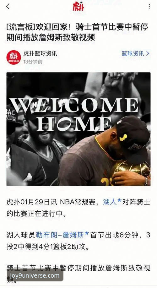 骑士惨败湖人后,阿特金森被詹姆斯和东契奇打服了?九游用户周琳带你复盘这场经典对决