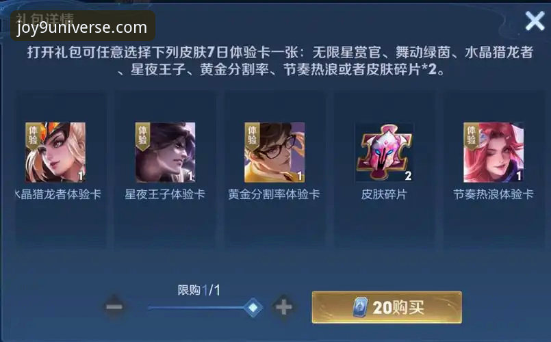 为什么老玩家都在推荐九游领取礼包？这些隐藏技巧你知道吗？